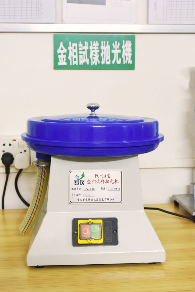 Metallographic Sample Polishing Machine