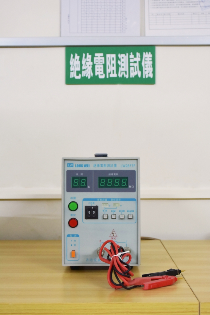 Insulation Resistance Tester