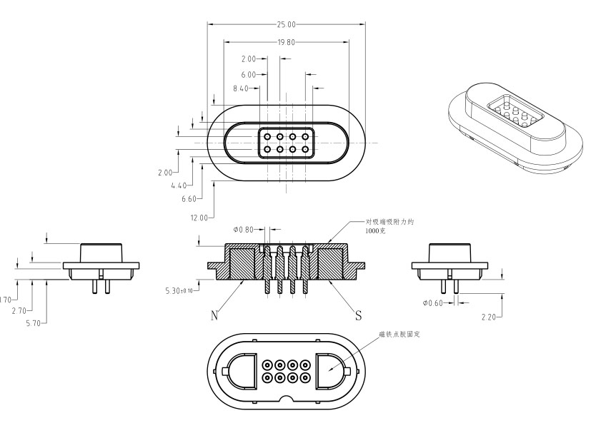 High quality electrical 8pin magnetic power connector